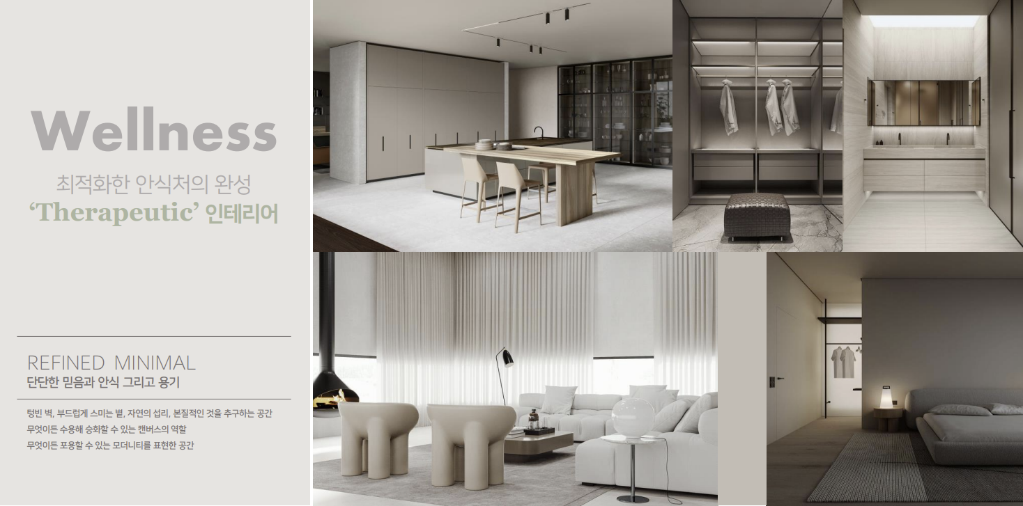 한양립스 에듀포레 인테리어