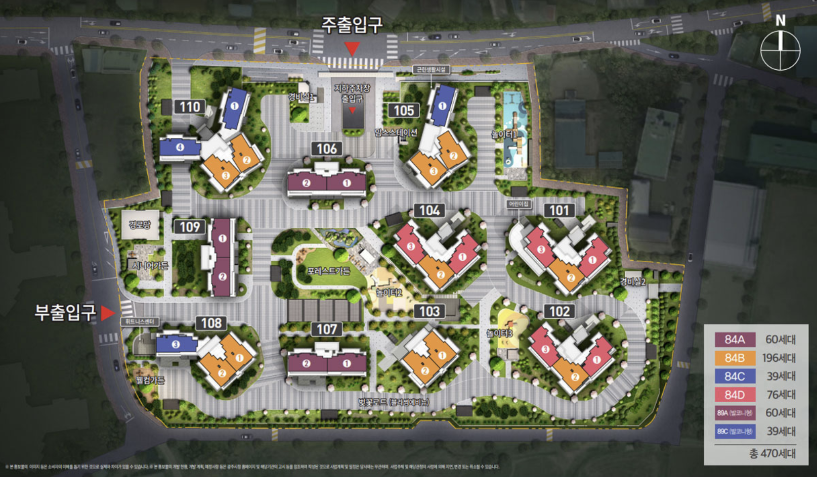 한양립스 에듀포레 단지배치도