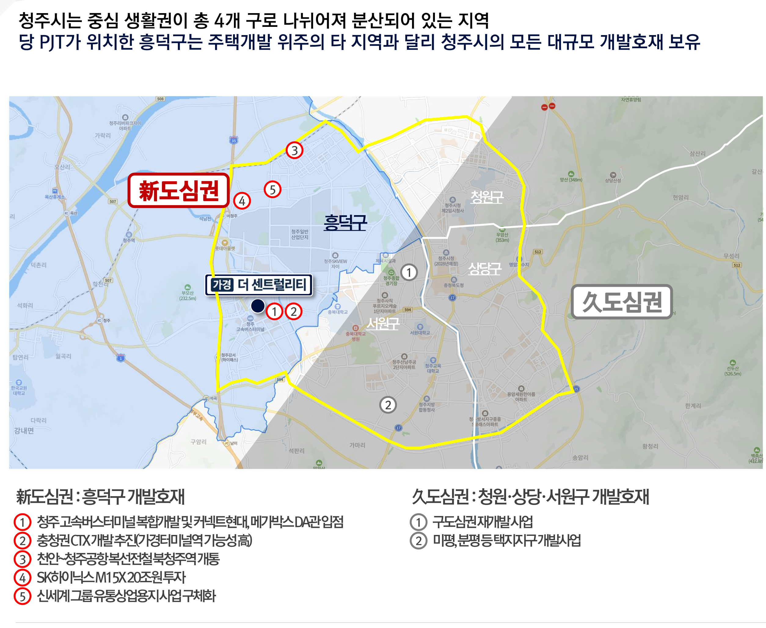 가경 더 센트럴리티 갤러리