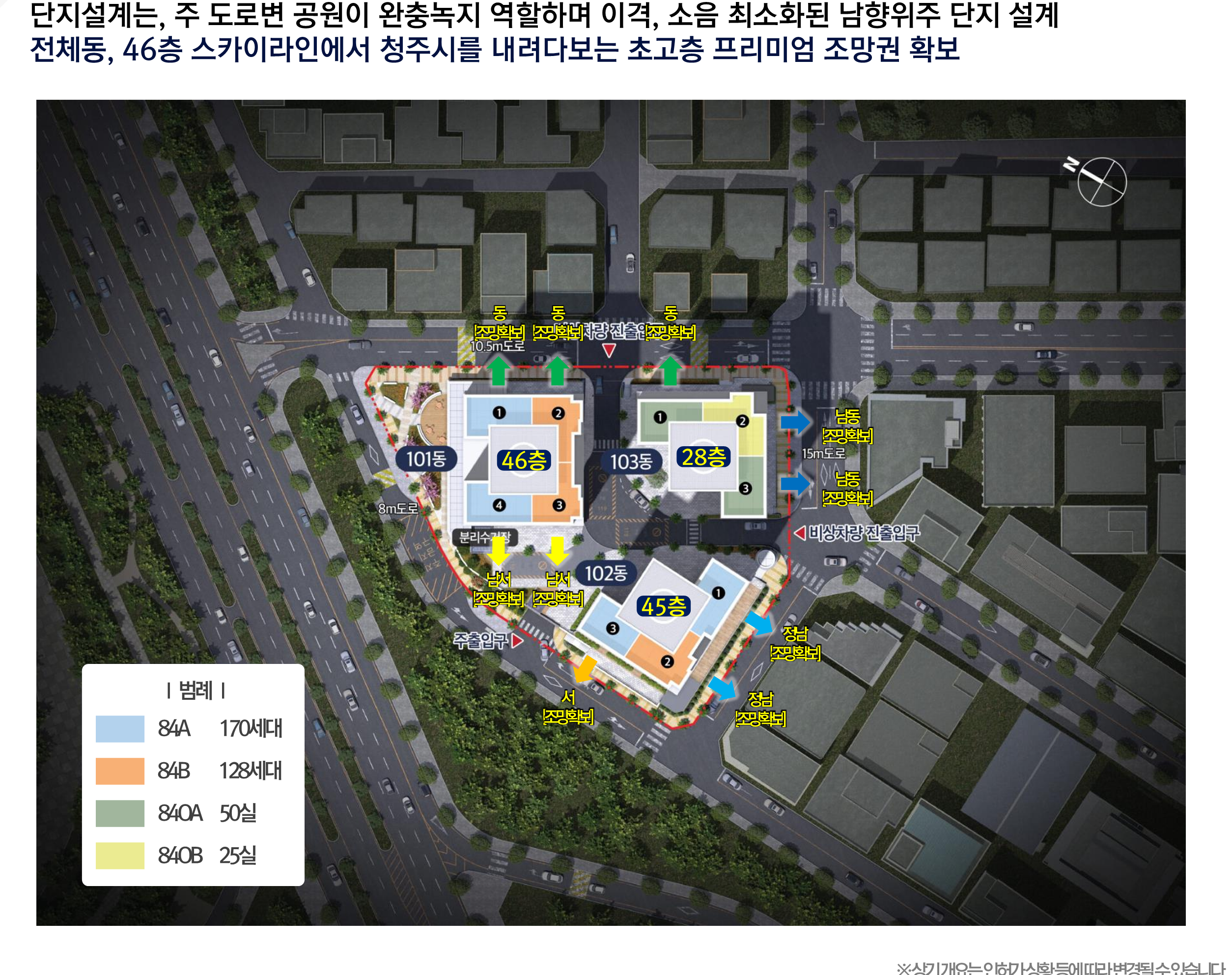가경 더 센트럴리티 갤러리